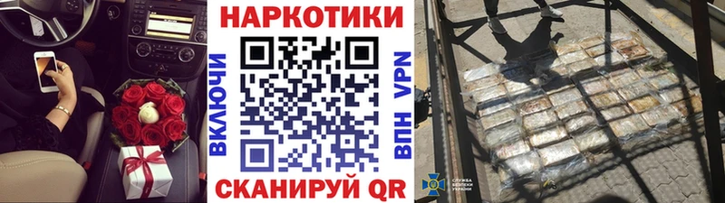 Что такое Салават Марихуана  КОКАИН  ГАШ  Меф мяу мяу 