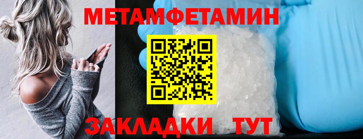 АМФ  Amphetamine 97%  АМФЕТАМИН  Салават  mega рабочий сайт  Вход с VPN 