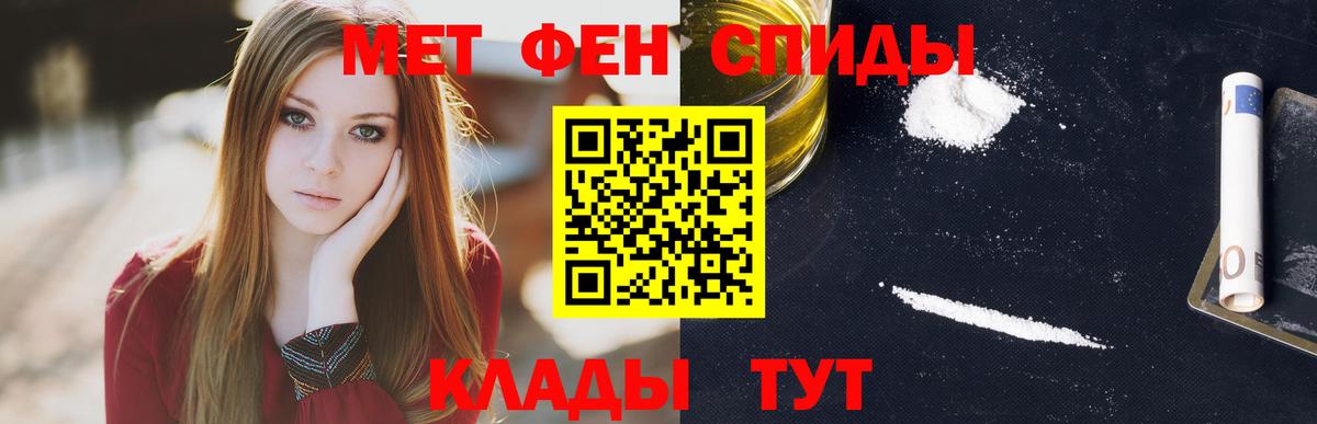 АМФЕТАМИН 97% Салават