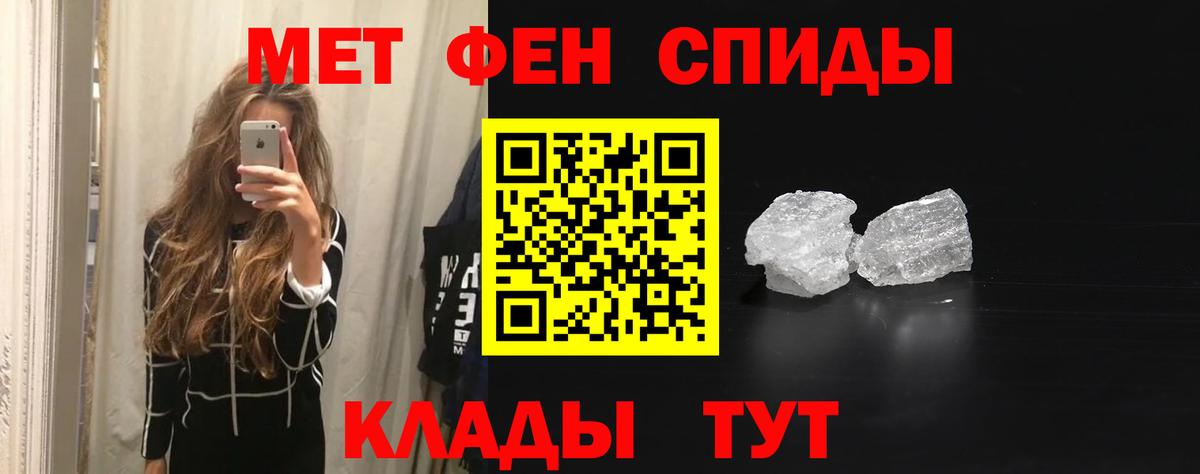 АМФ 97% Салават