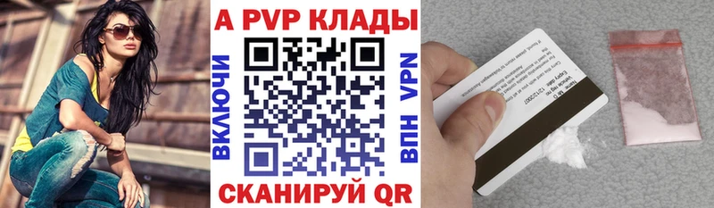купить наркотик  Салават  shop официальный сайт  A PVP крисы CK 