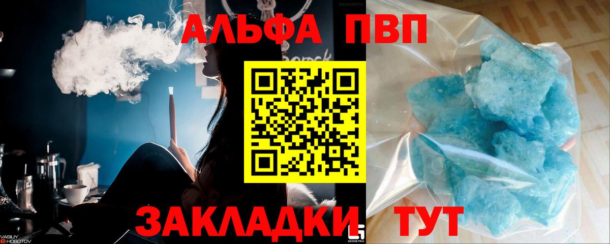 А ПВП Соль Салават