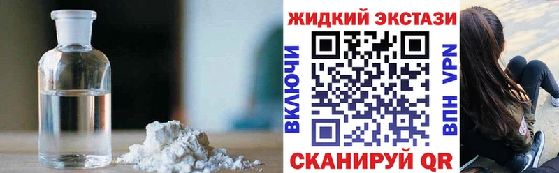 БУТИРАТ GHB  Салават 