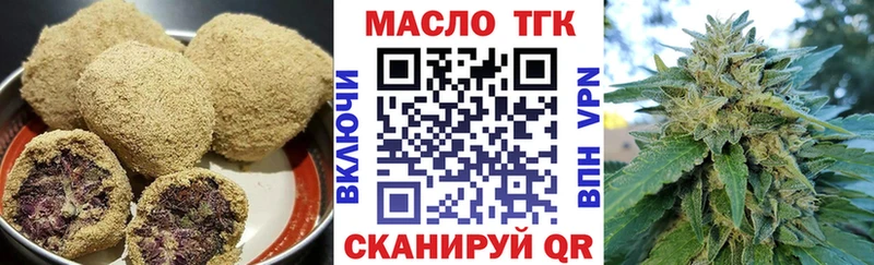 Canna-Cookies марихуана  сайты даркнета какой сайт  Салават 