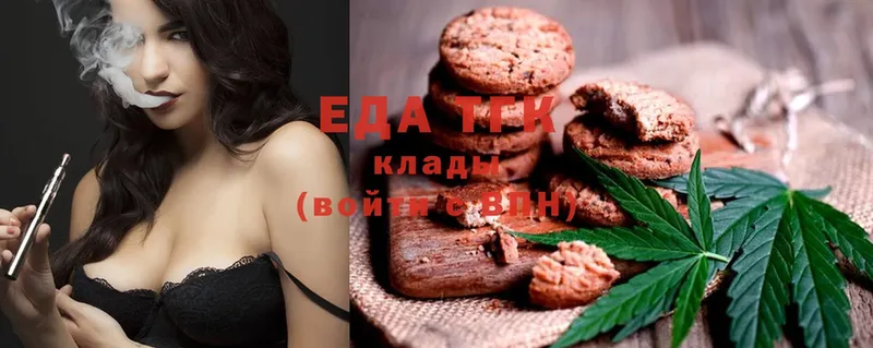 где продают   Салават  Canna-Cookies конопля 