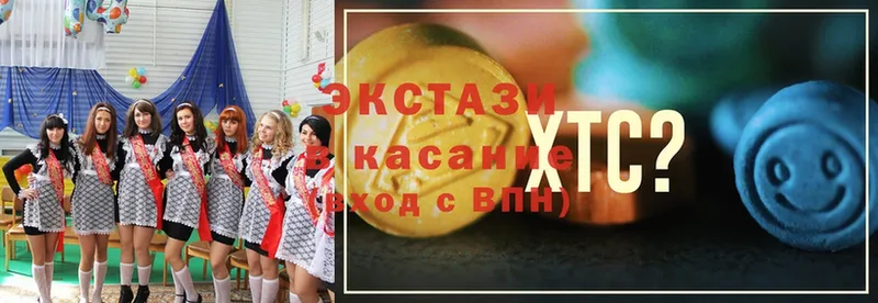 купить  сайты  Салават  ЭКСТАЗИ диски 