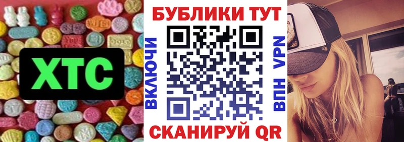 Ecstasy Дубай  Салават 