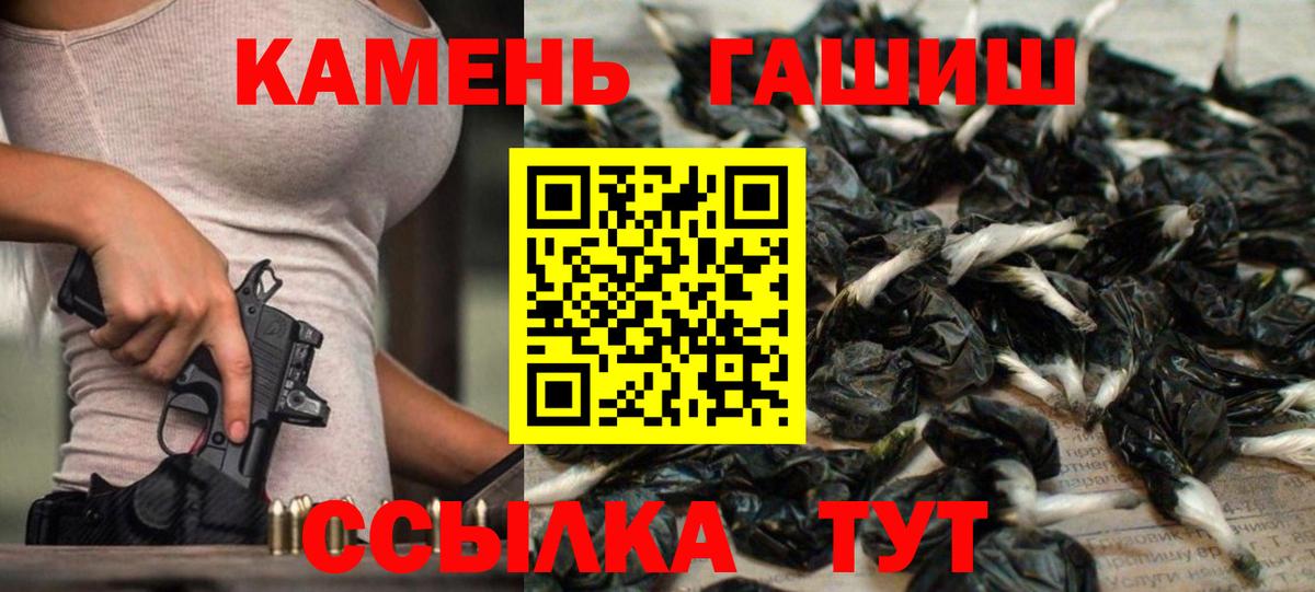 Гашиш  Салават  ГАШИШ 40% ТГК 