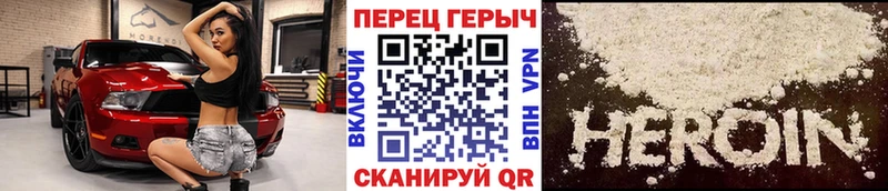 ГЕРОИН Афган OMG ССЫЛКА Салават