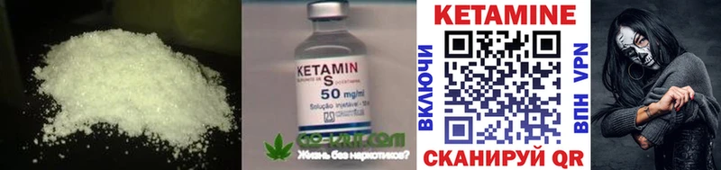сайты даркнета Telegram  Салават  КЕТАМИН ketamine 
