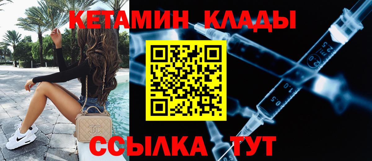 LSD-25  Вход с VPN  Салават  ГАШИШ  Меф  