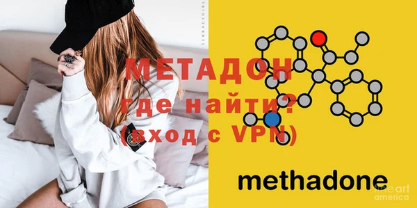 мефедрон Покровск