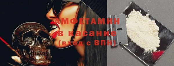 мефедрон Покровск