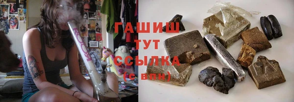 мефедрон Покров