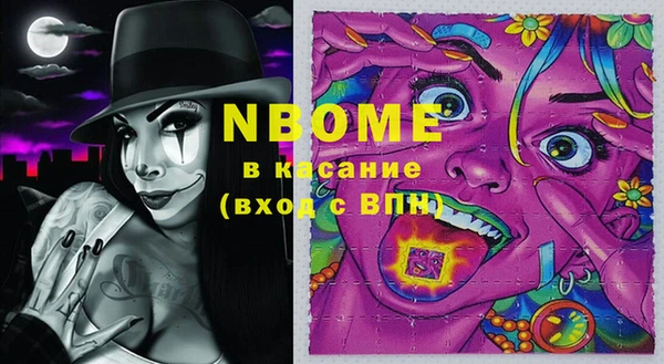 мефедрон Покров
