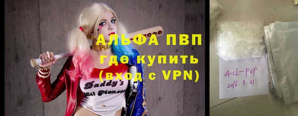 меф Видное