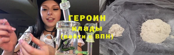 мефедрон Покровск