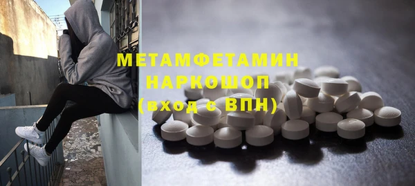 мефедрон Покровск