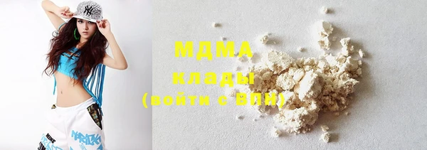 мефедрон Покров