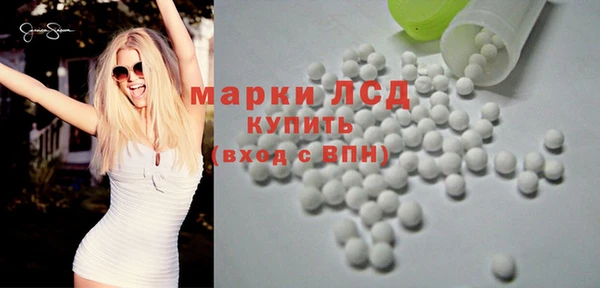 мефедрон Покров