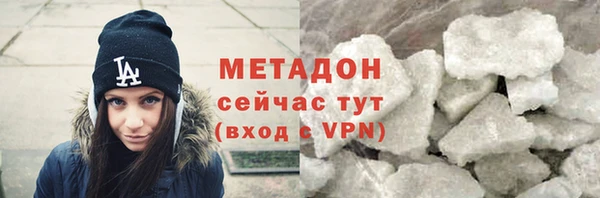 мефедрон Покров