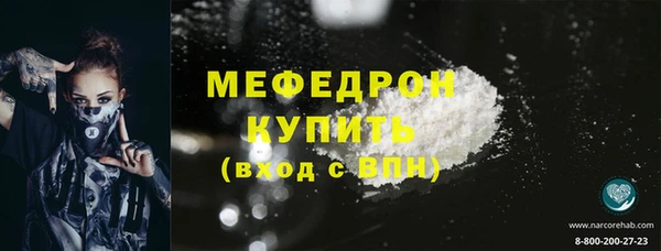 MESCALINE Ветлуга