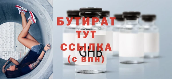 мефедрон Покровск