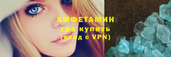 мефедрон мука Весьегонск