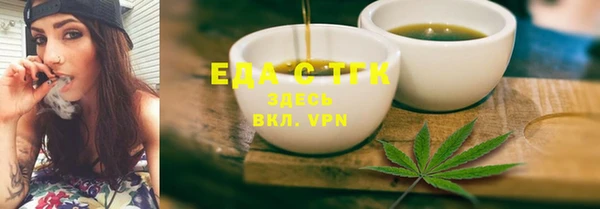 мефедрон Покровск