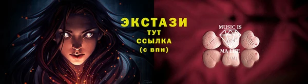 MESCALINE Переславль-Залесский