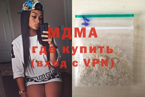мефедрон Покров