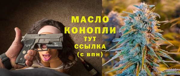 меф Видное