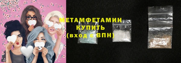 мефедрон Покровск