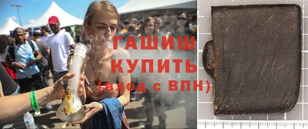 мефедрон Покров