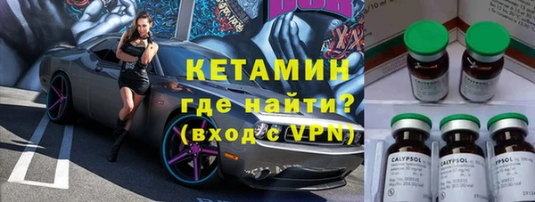 мефедрон Покровск