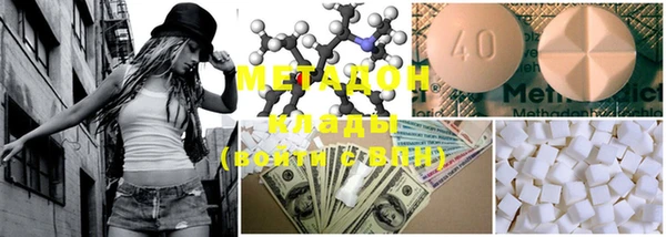 мефедрон Покров