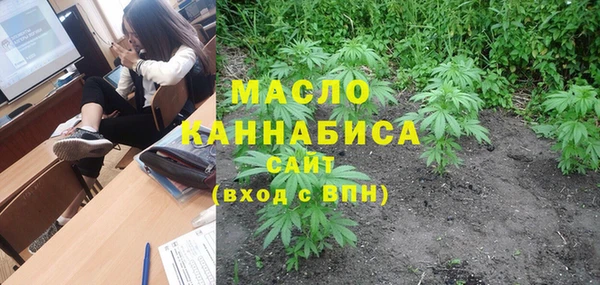 мефедрон Покровск