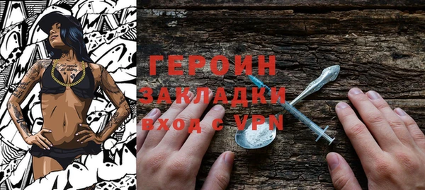 apvp Богородск