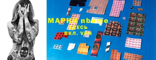 мефедрон Покров