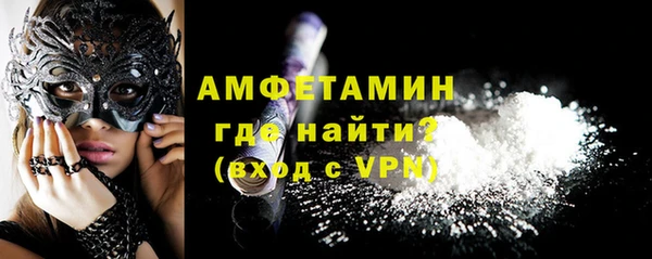 мефедрон мука Весьегонск