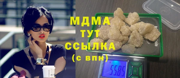 мефедрон Покровск