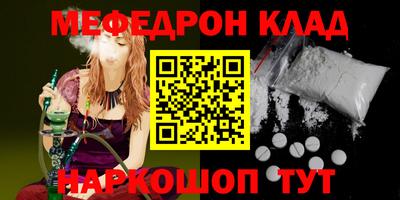 MESCALINE Бийск