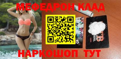 альфа пвп VHQ Берёзовский