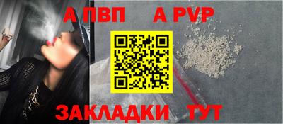 крисы Ипатово