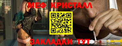 крисы Ипатово