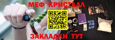 мефедрон мука Беслан