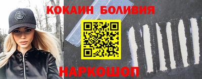 MESCALINE Бийск