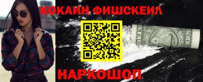 MESCALINE Бийск