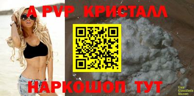 крисы Ипатово