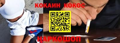 кокаин колумбия Ирбит